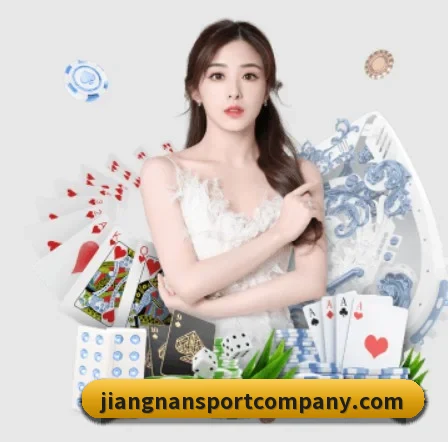 江南体育 APP 界面 - jiangnan