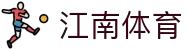 江南体育(JIANGNANSPORTS)官方网站